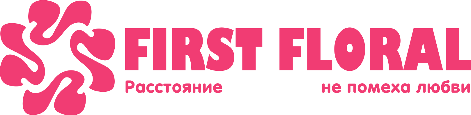 First Floral в ПГТ Любытино (Новгородская область)